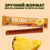 8-Подарунок Равлик