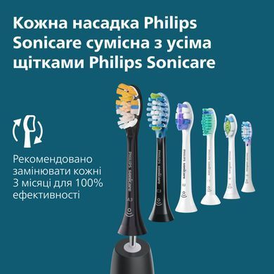 Электрическая зубная щетка Philips Sonicare HX7101/02, серия 5300, отбеливание, черный, дорожный кейс 3930669 Mams family