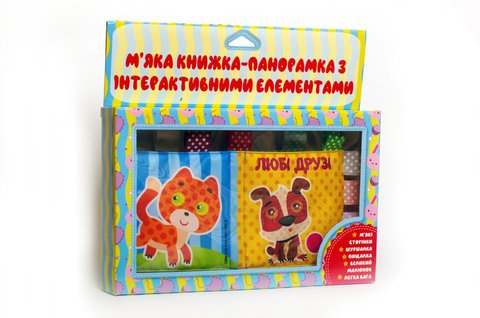 М'яка книга-ПАНОРАМКА "Любі друзі" Книжковий хмарочос 6104935 Mams family