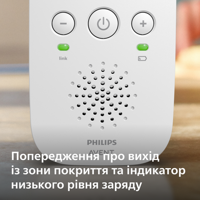 Радионяня Philips Avent SCD502/26, до 300 м, с рождения 3930600 Mams family