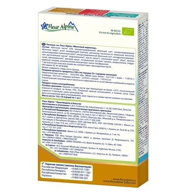 Дитяче печиво Fleur Alpine ORGANIC ЯБЛУЧНИЙ МАРМЕЛАД для всієї родини, 132 г 1684025 Mams family