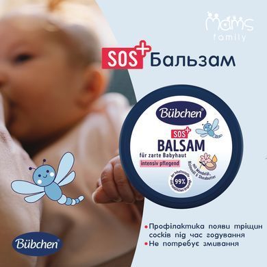 Електронний молоковідсмоктувач AVENT SCF395/11 3931177 Mams family