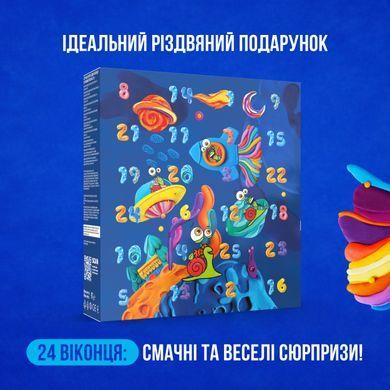 Набор конфет Улитка Боб Рождественский адвент-календарь 2027 с игрушкой Космос, от 3 лет, 117 г 1740828 Mams family