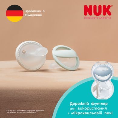 Пустушка силіконова NUK Perfect Match, розмір 1 (від 0 до 6 місяців), зелений/блакитний, 2 шт 3954151 Mams family