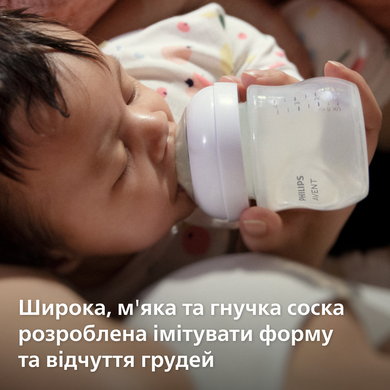 Соска силіконова AVENT NATURAL 3.0 2шт SCY965/02 швидкий потік, с 6+ месяцев 3936411 Mams family