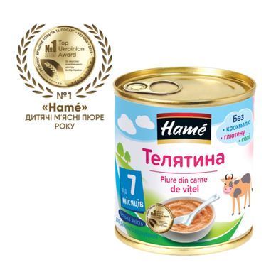 Дитяче пюре Hame телятина, без солі, від 7-ми міс, 100гр 1215441 Mams family
