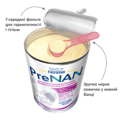 Пищевой продукт для специальных медицинских целей сухая смесь &laquo;PreNAN&reg;&raquo; для питания недоношенных детей и детей, рожденных с малой массой тела с рождения, 400 гр 1000219 Mams family
