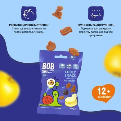 Фруктово-ягодный снек Bоb snail (Улитка Боб) "яблоко-черника", с 12 месяцев, 40 г 1740889 Mams family