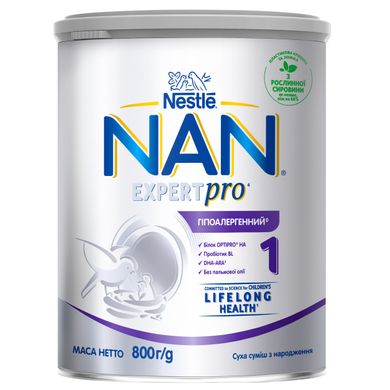 Детская сухая смесь «NAN® ГИПОАЛЛЕРГЕННЫЙ 1 EXPERTPRO®» для детей с рождения, 800 гр 1000235 Mams family