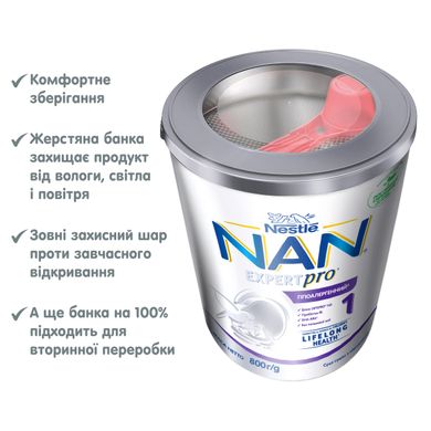 Детская сухая смесь «NAN® ГИПОАЛЛЕРГЕННЫЙ 1 EXPERTPRO®» для детей с рождения, 800 гр 1000235 Mams family