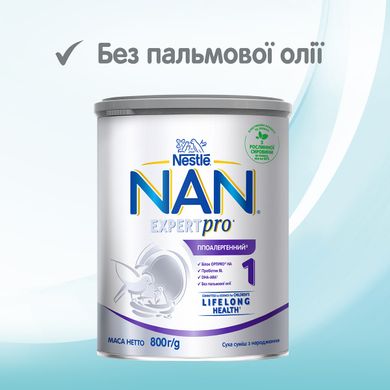 Детская сухая смесь «NAN® ГИПОАЛЛЕРГЕННЫЙ 1 EXPERTPRO®» для детей с рождения, 800 гр 1000235 Mams family