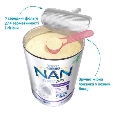 Детская сухая смесь «NAN® ГИПОАЛЛЕРГЕННЫЙ 1 EXPERTPRO®» для детей с рождения, 800 гр 1000235 Mams family