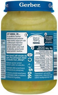 Пюре рибно-овочеве GERBER&reg; "Риба з картоплею, цукіні та броколі", від 6 місяців, 190 г 1227382 Mams family