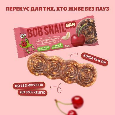 Фруктово-ягодно-ореховый батончик &laquo;Яблоко-Вишня-Кешью-Криспы Киноа&raquo; BOB SNAIL (Улитка Боб) 35 г 1740729 Mams family