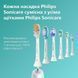 Электрическая звуковая зубная щетка Philips Sonicare HX9911/23 со стаканом, серии DiamondClean 9000, розовое золото, зарядный дорожный кейс 3930627 фото 14 Mams family