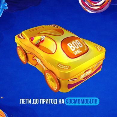Набір цукерок Равлик Боб Бокс-машинка металева "Жовта", 132 г 1740985 Mams family
