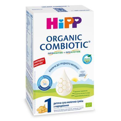 Органическая детская сухая молочная смесь Hipp Organic Combiotic 1, с рождения, 150 гр 1031092 Mams family