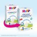 Органическая детская сухая молочная смесь Hipp Organic Combiotic 1, с рождения, 150 гр 1031092 фото 6 Mams family