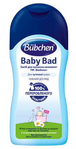 Засіб для купання немовлят Bubchen від народження, 200 мл 3100100 Mams family