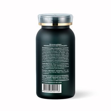 Магнезіум Дуо Vitalis Balance "Magnesium Duo", магній (бісгліцинат) та шафран, 120 таблеток 2370028 Mams family