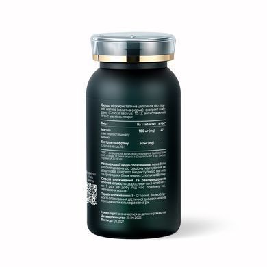 Магнезіум Дуо Vitalis Balance "Magnesium Duo", магній (бісгліцинат) та шафран, 120 таблеток 2370028 Mams family