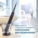 Электрическая звуковая зубная щетка Philips Sonicare HX9917/89 со стаканом, серии DiamondClean Smart 9400, черный, 2 насадки, дорожный зарядный кейс 3930568 фото 3 Mams family