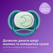 Пустышка силиконовая ночная Philips AVENT Ultra Air SCF376/13, 6-18 месяцев, 2 шт 3936438 фото 2 Mams family
