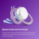 Пустышка силиконовая ночная Philips AVENT Ultra Air SCF376/13, 6-18 месяцев, 2 шт 3936438 фото 4 Mams family