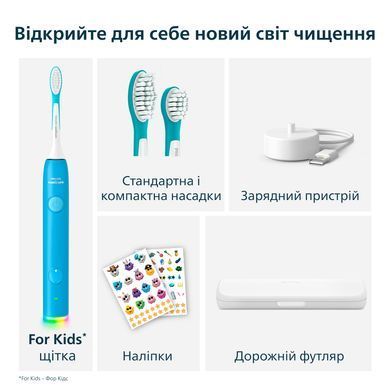 Дитяча електрична звукова зубна щітка Philips Sonicare For Kids Smart HX6600/42, блакитна, 2 режими, 2 насадки, дорожній футляр, 2 комплекти наклейок, 0.5 Вт 3930698 Mams family