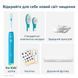 Дитяча електрична звукова зубна щітка Philips Sonicare For Kids Smart HX6600/42, блакитна, 2 режими, 2 насадки, дорожній футляр, 2 комплекти наклейок, 0.5 Вт 3930698 фото 12 Mams family