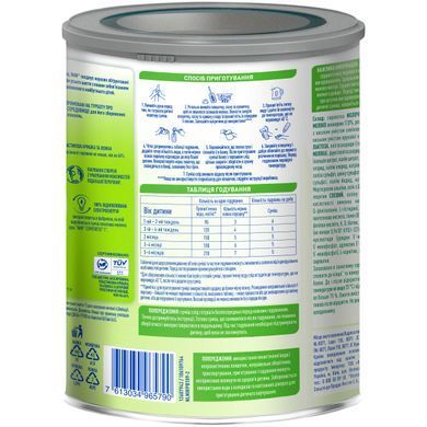 Дитяча суміш молочна суха NAN&reg; COMFORTIS&reg; 1, для підтримки комфортного травлення, з народження, 800 г 1000082 Mams family