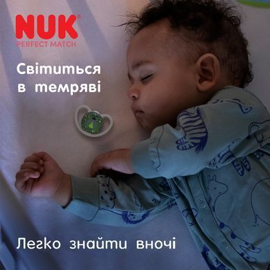 Пустышка силиконовая NUK Perfect Match Air Night ночная, размер 2 (от 6 до 18 месяцев), лев/звезды, 2 шт 3954167 Mams family
