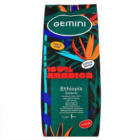 Кава в зернах Gemini Ethiopia Sidamo, 1 кг, 1000 гр, Ефіопія, В зернах, Арабіка, з кофеїном, Medium roast, Еспресо, Ніжна