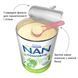 Дитяча суміш молочна суха NAN&reg; COMFORTIS&reg; 1, для підтримки комфортного травлення, з народження, 800 г 1000082 фото 6 Mams family