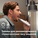 Электрическая звуковая зубная щетка Philips Sonicare HX7400/06, серия 6100, для чувствительных десен, белый, 1 насадка, дорожный зарядный 3930671 фото 8 Mams family
