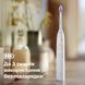Электрическая звуковая зубная щетка Philips Sonicare HX7400/06, серия 6100, для чувствительных десен, белый, 1 насадка, дорожный зарядный 3930671 фото 9 Mams family