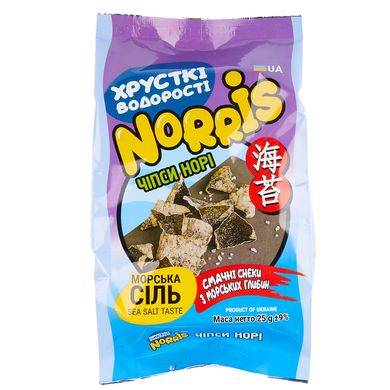 Чіпси NORRIS з норі з сіллю 25г, 25 гр, Без ГМО, Смаколики