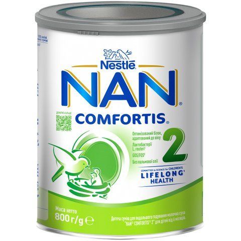 Дитяча суміш молочна суха NAN&reg; COMFORTIS&reg; 2, для підтримки комфортного травлення, від 6 місяців, 800 г 1000083 Mams family