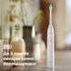 Электрическая звуковая зубная щетка Philips Sonicare HX7108/02, серия 5300, отбеливание, белый, 1 насадка, зарядный дорожный 3930667 фото 9 Mams family