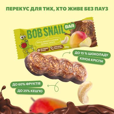 Фруктово-горіховий батончик &laquo;Яблуко-Манго-Кеш&rsquo;ю-Кріспи Кіноа&raquo; з молочним шоколадом BOB SNAIL 35 г 1740735 Mams family