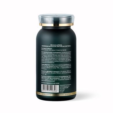 Диетическая добавка Vitalis Balance "Magnesium 24H System" (МАГНИЙ 24Н СИСТЕМ), комплекс магния, 90 таблеток 2370039 Mams family