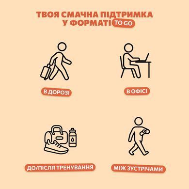 Фруктово-горіховий батончик &laquo;Хурма-Апельсин-Кеш&rsquo;ю-Кріспи Кіноа&raquo; з молочним шоколадом BOB SNAIL 35 г 1740736 Mams family