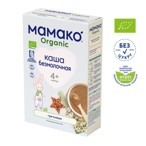 Дитяча безмолочна каша MAMAKO® ORGANIC гречана, для дітей з 4 місяців, 200 гр 1105560 Mams family