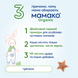 Детская безмолочная каша MAMAKO® ORGANIC гречневая, для детей с 4 месяцев, 200 гр 1105560 фото 6 Mams family