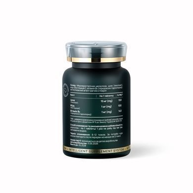 Диетическая добавка Vitalis Balance "Zinc Daily" (ЦИНК ДЕЙЛИ), комплекс цинка, 60 таблеток 2370040 Mams family