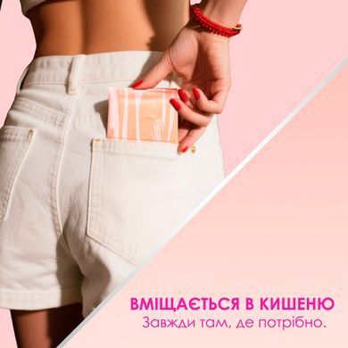 Женские гигиенические прокладки FREEMORE ежедневные, ультратонкие в индивидуальной упаковке, 165 мм, 40 шт., Красный, Від 10 років+, Девочка, 40 шт, Классические
