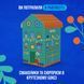 Набір Равлик Боб Будинок Равлосіті Подарунковий, № Bonbon 3, 384 г 1740966 фото 2 Mams family