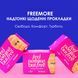 Женские гигиенические прокладки FREEMORE ежедневные, ультратонкие в индивидуальной упаковке, 165 мм, 40 шт., Красный, Від 10 років+, Девочка, 40 шт, Классические