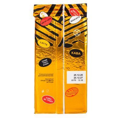 Кофе молотый Gemini 100% Arabica, 250 г, 250 гр, Молотий, Арабика, с кофеином, Средний, Универсальный, Нежная