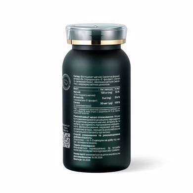 Диетическая добавка Vitalis Balance "Magnesium Glycinate" (МАГНИЙ ГЛИЦИНАТ), комплекс магния, 90 таблеток 2370041 Mams family